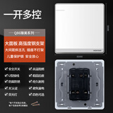 鸿雁Q86开关插座86型墙面暗装电源无边框大板USB家用开关 Q86白色 一开多控
