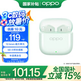 OPPO Enco Air4 新声版 真无线耳机【国家补贴】半入耳式蓝牙耳机无线耳机通用苹果华为小米手机冰透绿