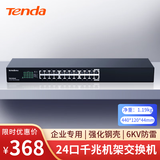 Tenda腾达24口千兆网络交换机 钢壳标准机架式 企业工程监控专用网线分线器拓展器分流器 TEG1024G