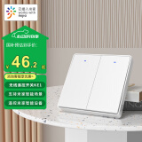 领普科技智能无线遥控开关KE1 已接入米家APP 单控变双控场景开关 双键白