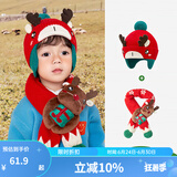 kocotree精选宝宝帽子秋冬季儿童护耳针织帽婴幼儿围脖毛线帽保暖男童女童 热闹红麋鹿【两件套】 S码【帽围46-50cm，建议1-2岁】