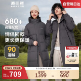 波司登冬季羽绒服男长款连帽加厚新国标90绒商场同款休闲百搭外套