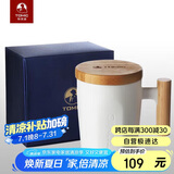 特美刻（TOMIC）马克杯咖啡杯子情侣陶瓷杯创意木柄牛奶杯水杯随手杯伴手礼