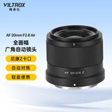 唯卓仕20mm F2.8全画幅自动对焦超广角定焦镜头适用于Z卡口FE卡口微单相机A7M3 A7CII Z5 Z6 AF 20mm F2.8 Air Z（尼康口） 官方标配