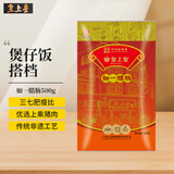 皇上皇如一腊肠500g香肠腊肉煲仔饭腊肠广东土特产7分瘦中华老字号