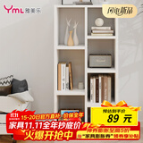 雅美乐书柜组合简易书架落地客厅卧室阳台储物收纳柜子 七格暖白