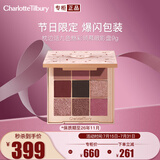CHARLOTTE TILBURY CT九色魅彩倾慕眼影盘枕边话9g 节日限定 九色织梦盘 送女友礼物