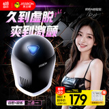 杰士邦 电动智能飞机杯全自动训练器自慰器成人情趣发泄性用品玩具器具