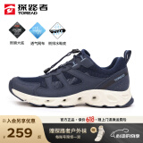 探路者（TOREAD）溯溪鞋男春夏新款网面透气男鞋侧排水鞋底涉水鞋两栖户外鞋 藏蓝/灰色 41