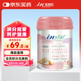 麦德氏IN-KAT猫咪A2初乳配方羊奶粉200g宠物羊奶粉成猫幼猫专用羊奶粉