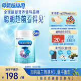 美赞臣铂睿2段 a2奶粉 较大婴儿配方奶粉(6-12月)850g*6 牛奶粉 新国标