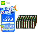 东芝（TOSHIBA）5号电池40粒装碳性干电池 适用于/闹钟/遥控器/手电筒/收音机等5号/AA/R6P 商超同款
