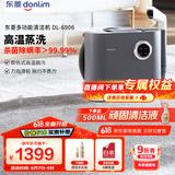 东菱（Donlim）【国家补贴】布艺清洗机多功能清洁机家用洗地毯机高温蒸汽除螨机地毯床垫窗帘清洁神器DL-6906