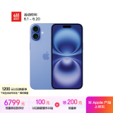Apple/苹果 iPhone 16 Plus（A3291）256GB 群青色 支持移动联通电信5G 双卡双待手机