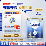爱他美（Aptamil）金装澳洲版 儿童配方奶粉 4段(24个月以上) 900g 3罐箱装