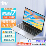 iru酷睿i7+独显 国行Ai高配金属笔记本电脑i9轻薄商务办公学生上网课超薄性能游戏本15.6英寸便携手提 酷睿i7-9750H+锐炬显卡+金属+指纹+背光 32G内存+1024G固态硬盘