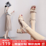 ZHR凉鞋女夏季新品仙女风粗跟一字带方头女鞋不规则交叉绊带高跟鞋子 米色（纯色款） 36