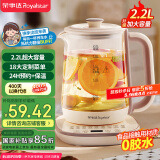 荣事达（Royalstar）养生壶 2.2L全自动煮茶壶 24h预约烧水壶 24小时智能恒温 18大菜单电热水壶 花茶壶煮茶器YSH22B