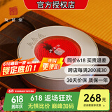 友茗堂 电陶炉茶炉家用煮茶炉烧水炉 铁壶迷你不挑壶光波电磁炉电炉大功率小型超薄围炉煮茶炉 【幻影】伯爵蓝