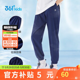 361°童装儿童长裤2025夏季男女童3-14岁透气空调裤 藏青160