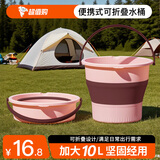 妙然10L洗车桶加厚塑料手提式水桶钓鱼桶大容量泡脚洗衣桶清洁储水桶