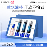 伊贝诗【紧致保湿 】鱼子精华蛋白护肤品套装提拉紧致淡化干纹紧致 鱼子蛋白【悬油水精华礼盒】