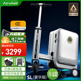 Airwheel爱尔威电动行李箱可骑行拉杆箱可坐可代步铝框箱包20英寸登机箱