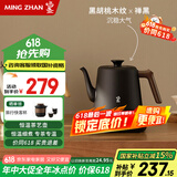 鸣盏【国家补贴】烧水壶泡茶 电热水壶功夫茶壶电茶炉 茶艺师专用电茶壶 智能恒温茶具磨砂MZ152A黑色