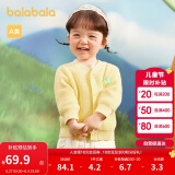 巴拉巴拉婴儿针织衫女童薄开衫宝宝毛衣男童上衣2024秋装时髦208324103204