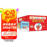 笨狼的故事全集：含笨狼是谁、笨狼的宠物、笨狼的新同学等（注音版共17册）新年礼盒装“汤素兰工作室”出品 [6-8岁]  