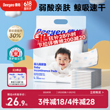 德佑  婴儿一次性隔尿垫30片45*60cm护理垫吸水不反渗建议12kg以内