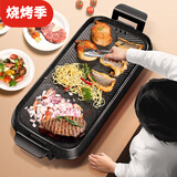 新厨夫 多功能电烧烤炉 家用无烟电烤炉烤肉锅烧烤炉 韩式电烤盘烤肉机煎烤机  X0547 高配特大电烤盘（3-12人） 1层