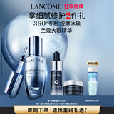 兰蔻大眼精华20ml淡纹细纹紧致眼周眼霜护肤礼盒生日礼物送女友