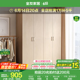 全友家居成品大衣柜顶柜组合卧室家具收纳储物柜子现代简约衣橱家用 四门衣柜