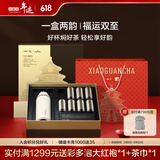 小罐茶年迹年份茶祈年系列好韵随行普洱熟茶寿眉白茶340g茶叶茶杯礼盒装
