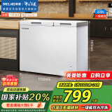 美菱（MeiLing）220升大容量家用商用冰柜 双箱双温冷柜 顶开门一级能效节能 冷藏冷冻卧式冰箱BCD-220DT国家补贴