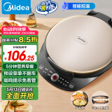 美的（Midea）电饼铛家庭用早餐机双面加热煎烤烙饼机三明治机加深加大电饼铛煎饼锅大尺寸智能电饼档 30Easy103