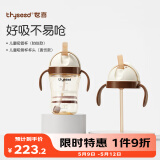 儿童水杯吸管杯1-3岁大宝宝喝水杯直饮奶瓶PPSU牛奶杯300ml