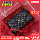 viney新款斜挎包包女包牛皮链条包轻奢单肩包生日礼物送女友老婆 【黑色定制礼盒】洋气品牌小方包