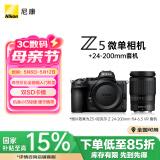 尼康（Nikon）Z5全画幅微单相机 微单套机 （ Z 24-200mm f/4-6.3 VR 微单镜头）Vlog相机