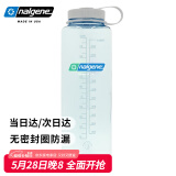 乐基因（Nalgene）美国进口大容量水壶户外运动健身便携夏季男女tritan塑料杯子1.5L