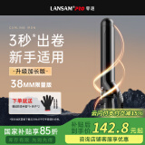 LANSAM零速卷发棒大卷电卷棒陶瓷卷发器负离子护发不伤发持久定型卷发神器烫发棒电发棒理发店专用 限量版38MM