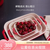 珐宝（staub）芝士焗饭盘烤箱焗炉专用陶瓷烘焙加厚防烫碗盘饭盘菜盘餐盘烤盘 34+27+20cm方形烤盘3件套 樱桃红
