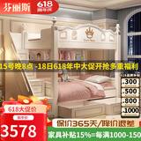 芬丽斯儿童床上下床上下铺床平行同宽高低子母床男孩女孩小户型多功能 高低床+三抽拖床+3张床垫 1.5*1.9米（上下同宽）