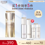 怡丽丝尔优悦活颜弹力网精华液40mL精华液抗皱提拉紧致生日礼物送女生