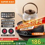 苏泊尔（SUPOR）迷你电陶炉 煮茶器煮茶炉煮茶壶 养生围炉煮茶黑茶花茶泡茶不挑器具 SW-DTL05【不含茶壶】