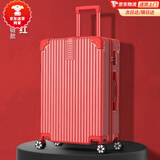 袋鼠（KANGAROO）行李箱男大容量拉杆箱商务出差万向轮密码箱高颜值拉链登机旅行箱 中国红【复古直角拉链款】 26英寸 【长途旅行】