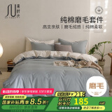 素时代纯棉四件套 100%全棉床上四件套可裸睡床单被套加大 蓝灰