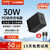 LKTOP 适用Air3S充电器大御3系列疆无人机航拍Mini3/4Pro无人机Avata2配件大DJI疆新品neo/Air3S充电头 30W PD协议充电器【送双C快充线】
