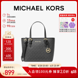 MICHAEL KORS礼物轻奢MK女包JET SET TRAVEL斜挎托特菜篮子 迷你黑色/金色